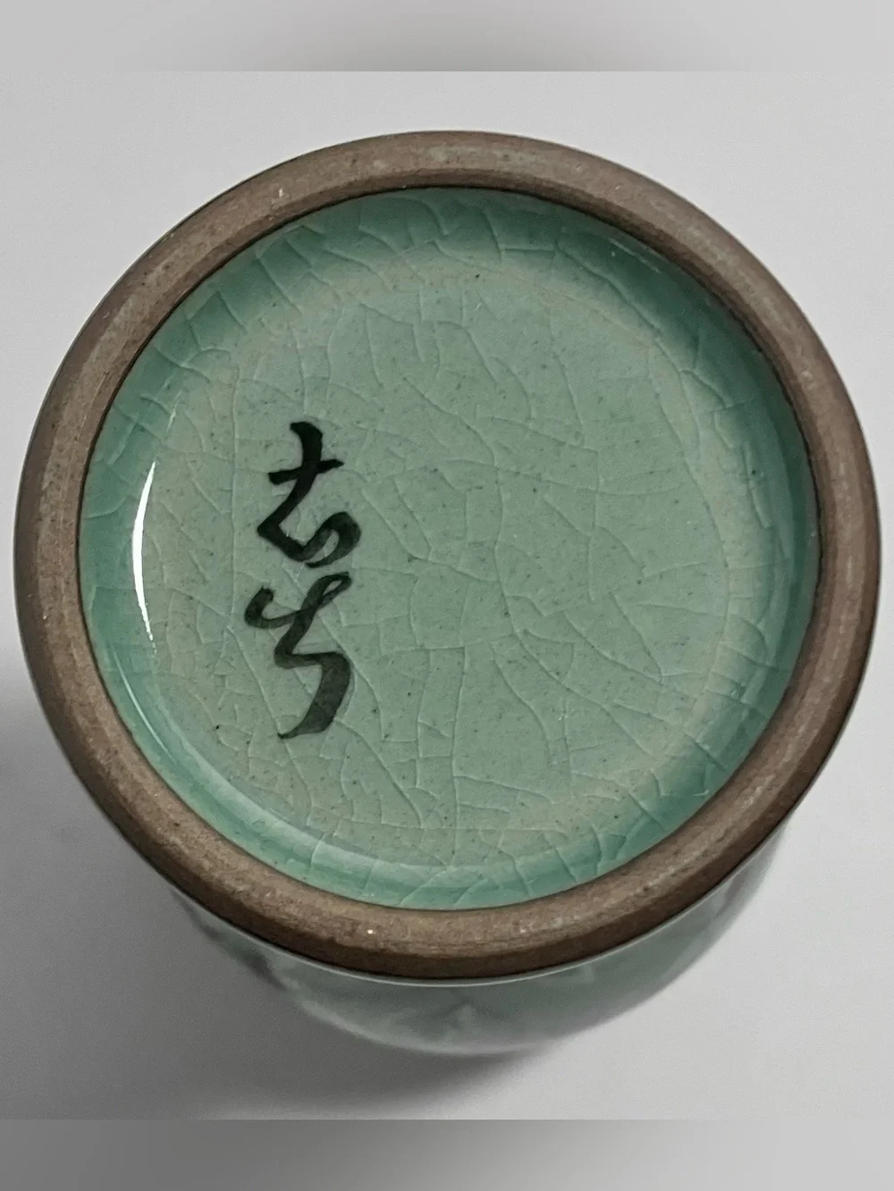 Vintage CELADON KOREAN Sanggam Inlaid MAEBYEONG VASE / Crackle Glaze / SIGNED